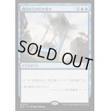 [EX+]明日からの引き寄せ/Pull from Tomorrow《日本語》【BLC】