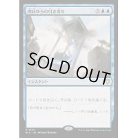 明日からの引き寄せ/Pull from Tomorrow《日本語》【BLC】