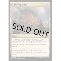 [EX+]興隆する絶壁/Thriving Bluff《英語》【BLC】