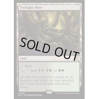 [EX+]黄昏のぬかるみ/Twilight Mire《英語》【BLC】