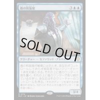 盾の斡旋屋/Shield Broker《日本語》【BLC】
