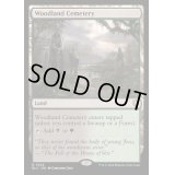 森林の墓地/Woodland Cemetery《英語》【BLC】