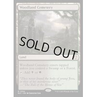 [EX+]森林の墓地/Woodland Cemetery《英語》【BLC】