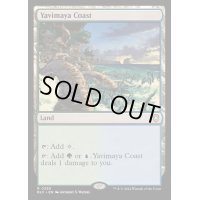 ヤヴィマヤの沿岸/Yavimaya Coast《英語》【BLC】