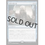 [EX+]知性の捧げ物/Intellectual Offering《日本語》【BLC】