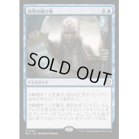 知性の捧げ物/Intellectual Offering《日本語》【BLC】