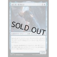 逃亡者、梅澤哲子/Tetsuko Umezawa, Fugitive《日本語》【BLC】