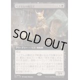 (フルアート)ヘイゼルの醸造主/Hazel's Brewmaster《日本語》【BLC】