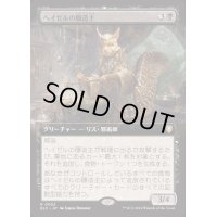 (フルアート)ヘイゼルの醸造主/Hazel's Brewmaster《日本語》【BLC】
