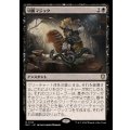 [EX]切断マジック/Saw in Half《日本語》【BLC】