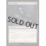 命取りの論争/Deadly Dispute《日本語》【BLC】