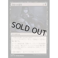 命取りの論争/Deadly Dispute《日本語》【BLC】