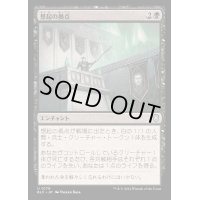 想起の拠点/Bastion of Remembrance《日本語》【BLC】