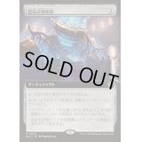 [EX+](フルアート)霊気式増幅器/Aetheric Amplifier《日本語》【DRC】