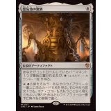 [EX+]霊気池の驚異/Aetherworks Marvel《日本語》【DRC】