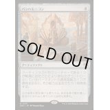 [EX+]パンハモニコン/Panharmonicon《日本語》【DRC】