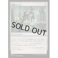 [EX+]魂標ランタン/Soul-Guide Lantern《日本語》【DRC】