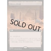 [EX+](フルアート)呪われし砂の庭/Accursed Duneyard《日本語》【DRC】