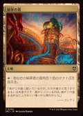 [EX+](0060)統率の塔/Command Tower《日本語》【DRC】