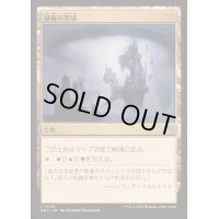[EX+]秘儀の聖域/Arcane Sanctum《日本語》【DRC】