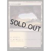 [EX+]コイロスの洞窟/Caves of Koilos《日本語》【DRC】