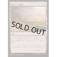 [EX+](0153)進化する未開地/Evolving Wilds《日本語》【DRC】