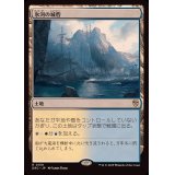 氷河の城砦/Glacial Fortress《日本語》【DRC】