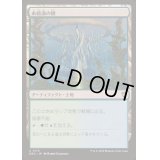 糸絡渦の橋/Tanglepool Bridge《日本語》【DRC】