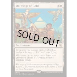 画像1: [EX+]金翼の装着/On Wings of Gold《英語》【DRC】