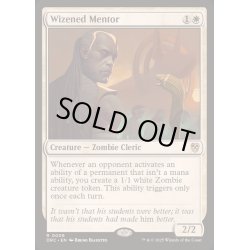 画像1: [EX+]老練な指導者/Wizened Mentor《英語》【DRC】