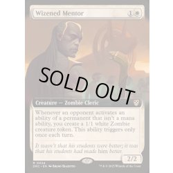 画像1: (フルアート)老練な指導者/Wizened Mentor《英語》【DRC】