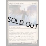 [EX+]賞罰の天使/Angel of Sanctions《英語》【DRC】