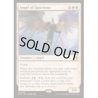 賞罰の天使/Angel of Sanctions《英語》【DRC】