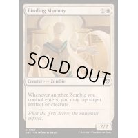 束縛のミイラ/Binding Mummy《英語》【DRC】