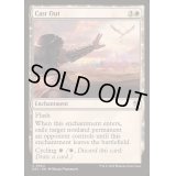 [EX+]排斥/Cast Out《英語》【DRC】