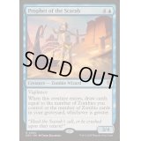 [EX+]スカラベの預言者/Prophet of the Scarab《英語》【DRC】