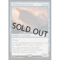 [EX+]霊気烈風の古きもの/Aethersquall Ancient《英語》【DRC】
