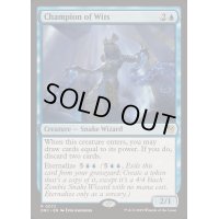 [EX+]機知の勇者/Champion of Wits《英語》【DRC】