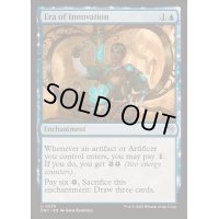 [EX+]革新の時代/Era of Innovation《英語》【DRC】