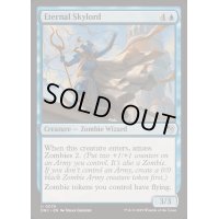 [EX+]永遠衆の天空王/Eternal Skylord《英語》【DRC】