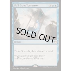 画像1: [EX+]明日からの引き寄せ/Pull from Tomorrow《英語》【DRC】