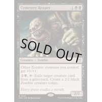 [EX+]墓地を刈り取るもの/Cemetery Reaper《英語》【DRC】