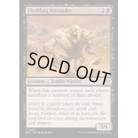 [EX+]肉袋の匪賊/Fleshbag Marauder《英語》【DRC】