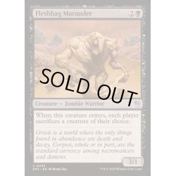 画像1: [EX+]肉袋の匪賊/Fleshbag Marauder《英語》【DRC】