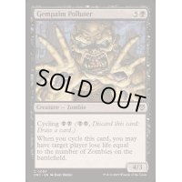 [EX+]宝石の手の汚染者/Gempalm Polluter《英語》【DRC】