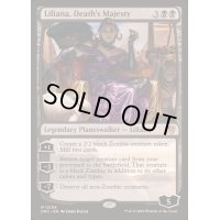 [EX+]死の権威、リリアナ/Liliana, Death's Majesty《英語》【DRC】
