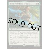 世界魂の代弁者、ニッサ/Nissa, Worldsoul Speaker《英語》【DRC】