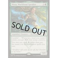 世界魂の代弁者、ニッサ/Nissa, Worldsoul Speaker《英語》【DRC】