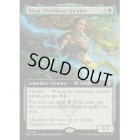 [EX+](フルアート)世界魂の代弁者、ニッサ/Nissa, Worldsoul Speaker《英語》【DRC】