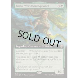 画像1: [EX+](フルアート)世界魂の代弁者、ニッサ/Nissa, Worldsoul Speaker《英語》【DRC】